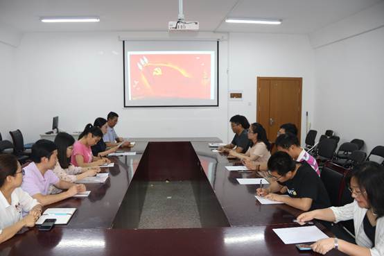 说明: E:\威廉希尔\化学系党支部\20190628党会\mmexport1561948907896.jpg