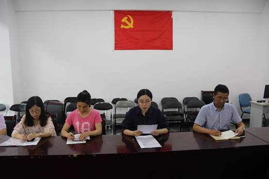 说明: E:\威廉希尔\化学系党支部\20190628党会\mmexport1561948932160.jpg